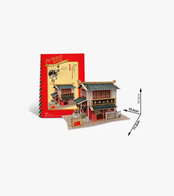 Rompecabezas 3D - Tienda China de Snacks
