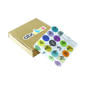 ARM ABC Español Cursiva