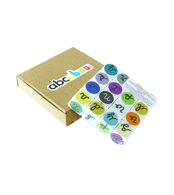 ARM ABC Español Cursiva